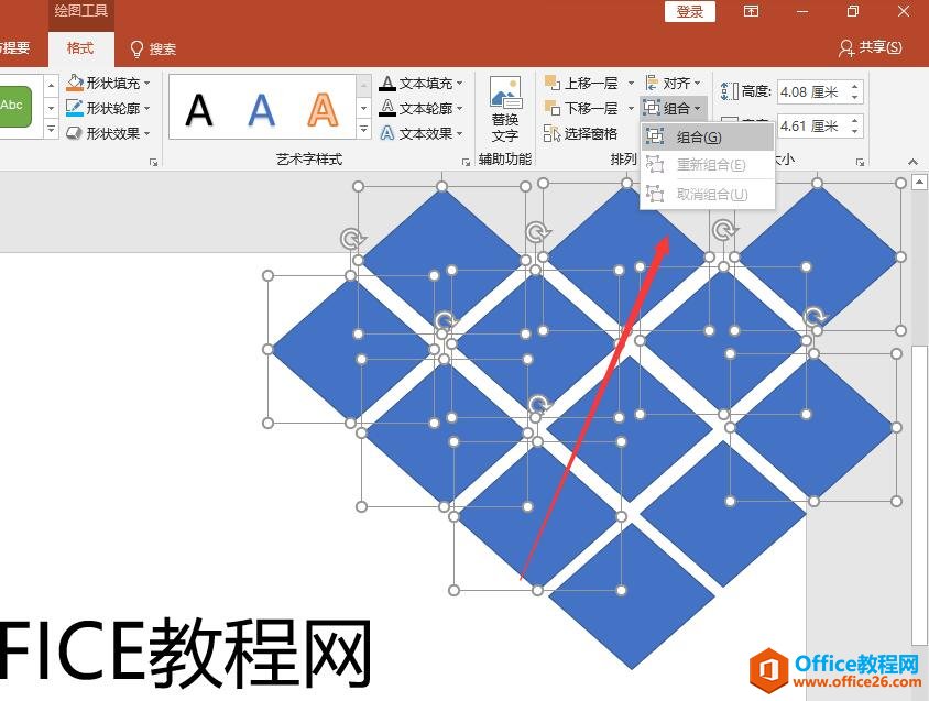PPT封面頁制作實(shí)例教程 PPT形狀組合或者聯(lián)合后插入圖片 PPT線條繪制