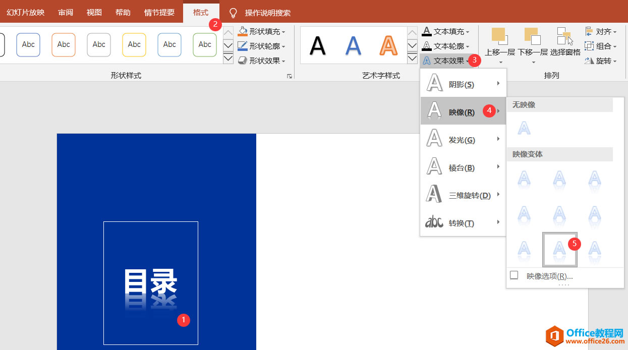 PPTɫKĿ퓌(sh)̳̼