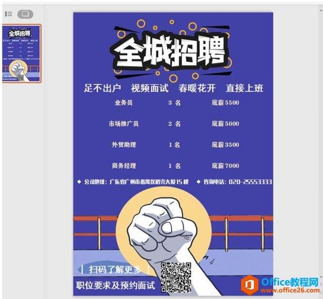 ʾɡ PPT 