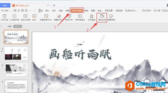 ʹPPTv䛼