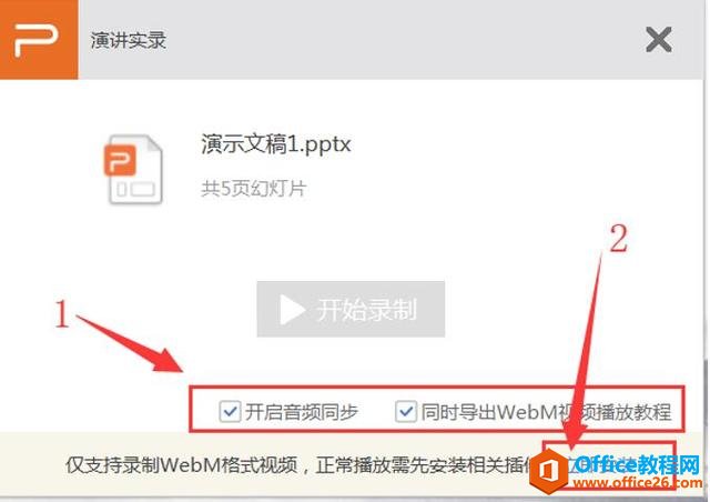 ʾkʹPPTv䛹