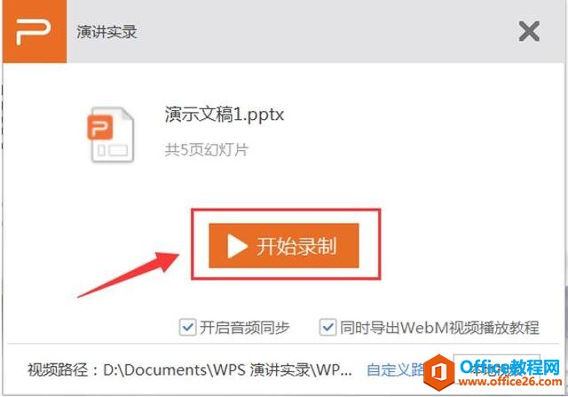 ʾkʹPPTv䛹