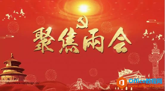 PPT 如何設計打造質感超棒的燙金字效果實例教程_本站
