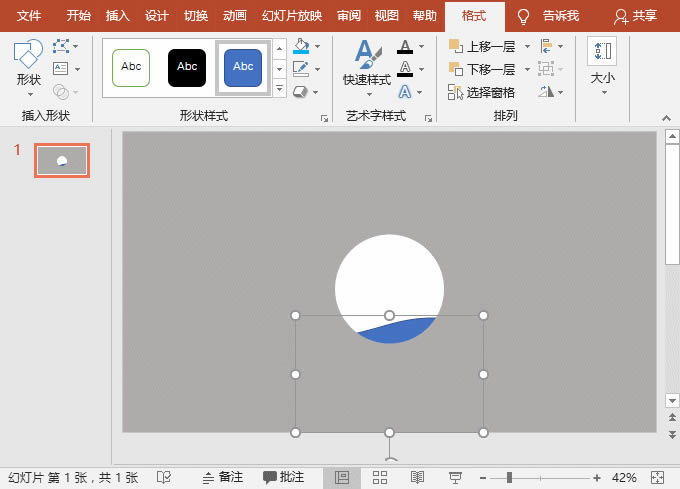 pptӄӮЧ