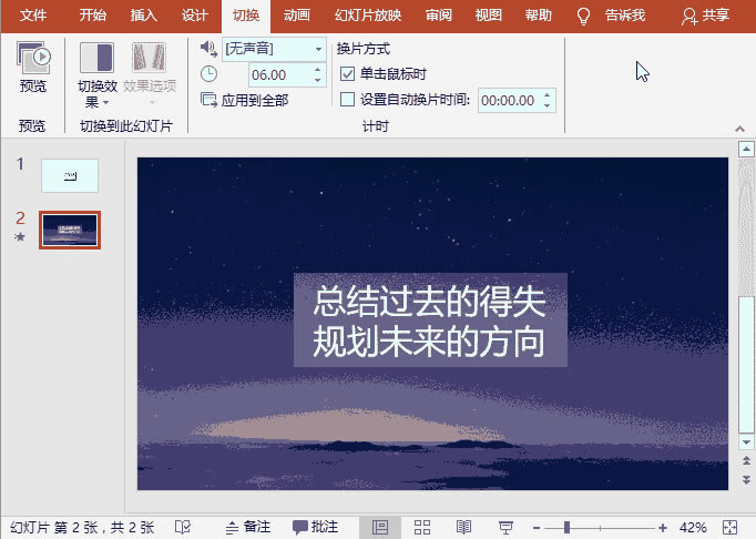 ppt_ĻʽӮ