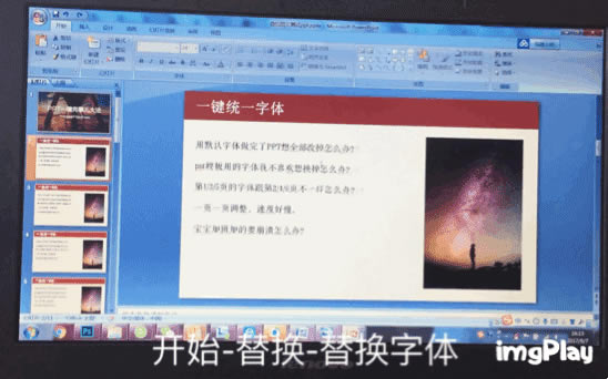 PPT5һI¡ɣĴ˸eӰ࣡