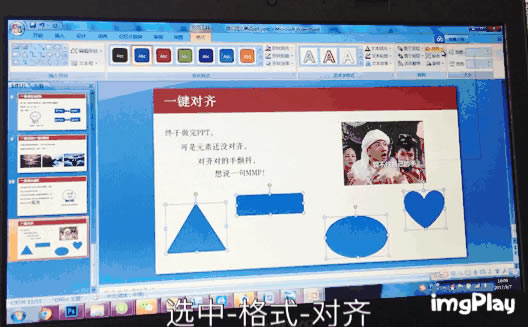 PPT5һI¡ɣĴ˸eӰ࣡