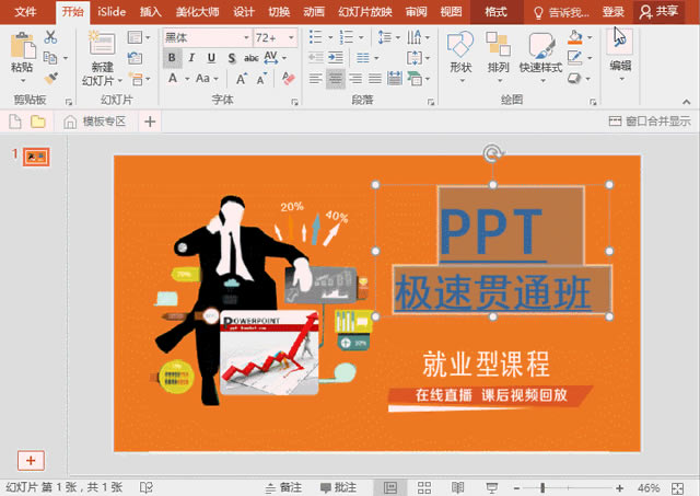 ppt朽ɫ