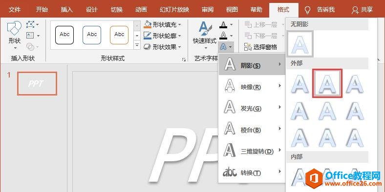 PPT߅OӋЧ@PPT߅ɣQСOӋy}_վ