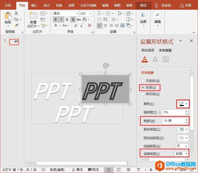 PPT߅OӋЧ@PPT߅ɣQСOӋy}_վ