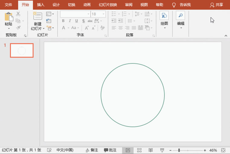 PPTD