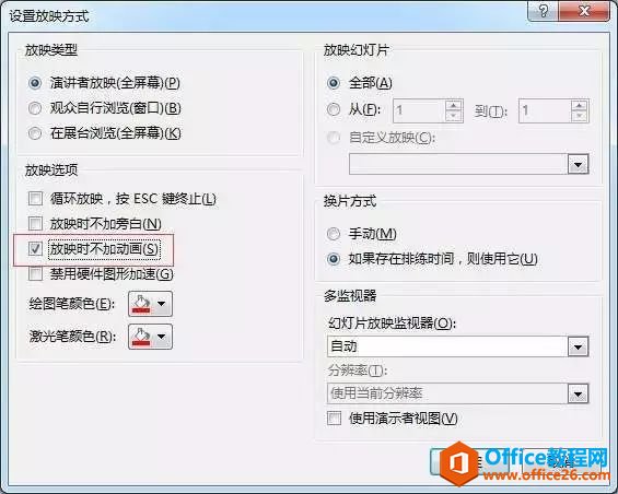 介紹幾個非常簡單卻常用的PPT小技巧,讓你在做PPT時省時省力_本站