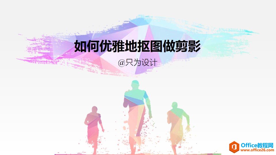 PPTßƬOӋοƌWēDӰOӋ