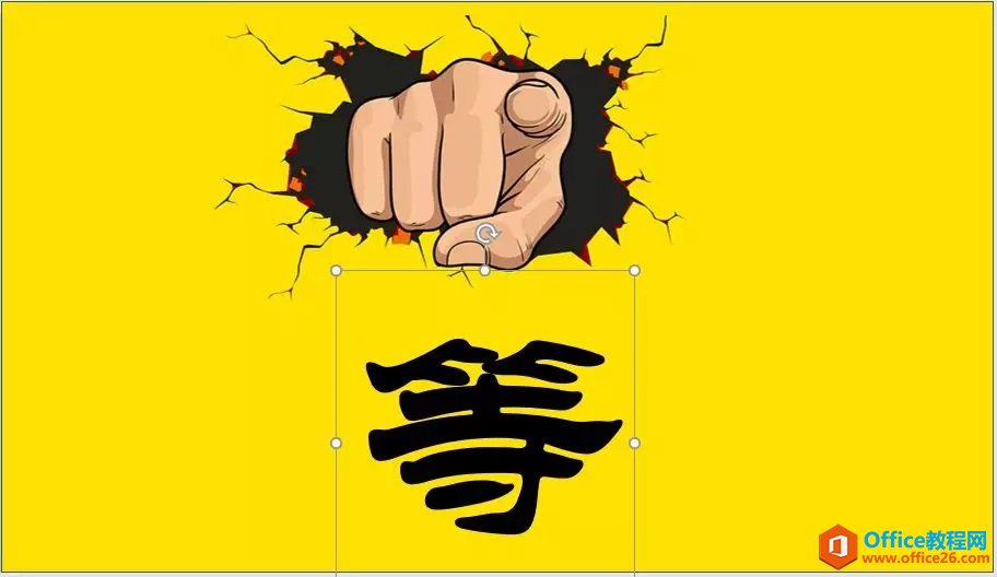 PPT̓OӋ̳_վ