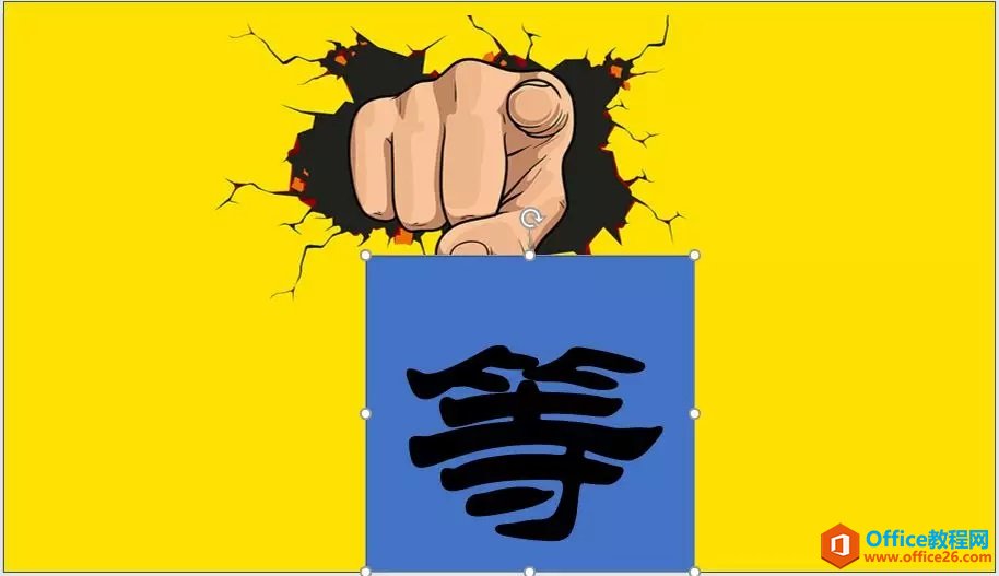 PPT̓OӋ̳_վ