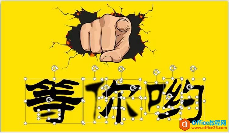 PPT̓OӋ̳_վ