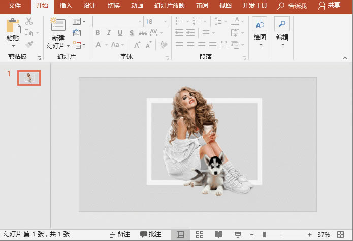 rиʮPPTЧҰlF PPT 2͸㶨_վ
