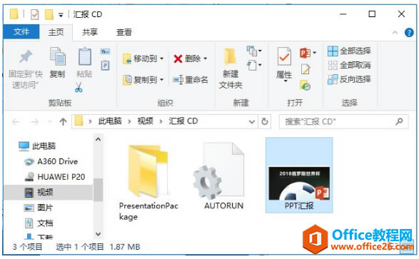 PowerPointܛ̳