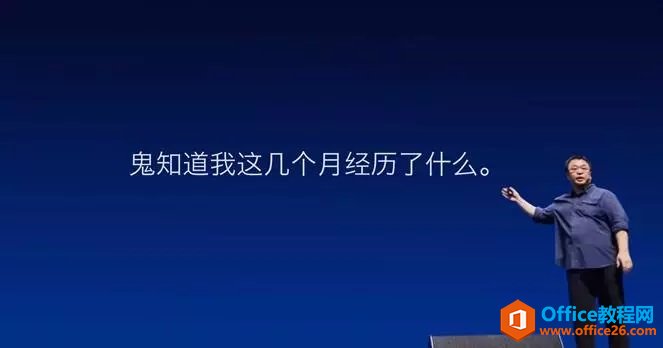 ppt版面設計