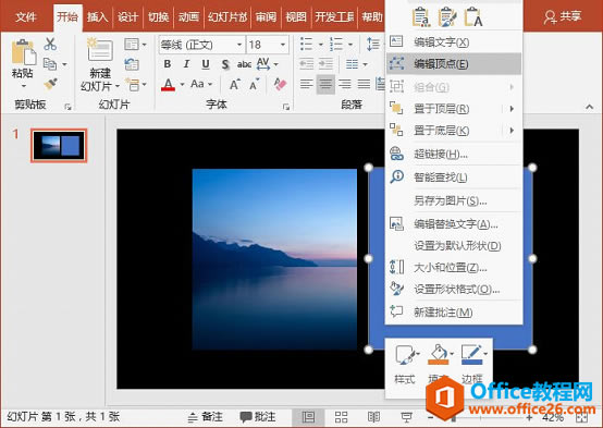 PPT˺Ч᣿ҪʹòücΠ߾ͿѸЧ