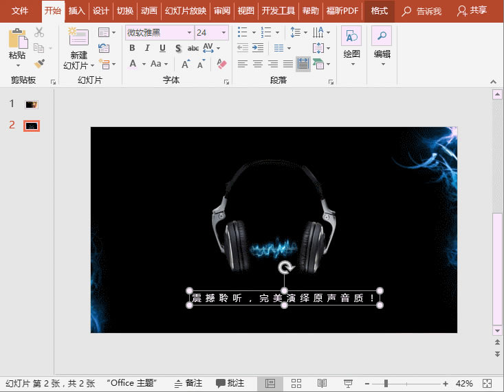 PPT䷨ʹðDĽ̳
