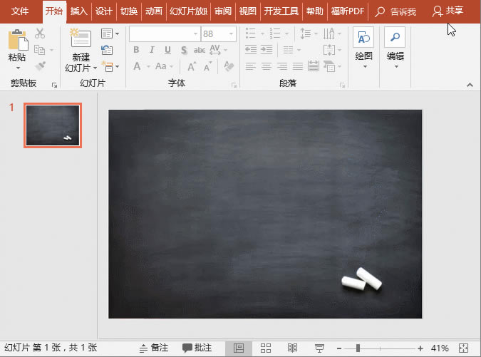 ppt۹PЧ