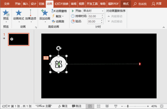 PPT۹ӮЧ̳_վ