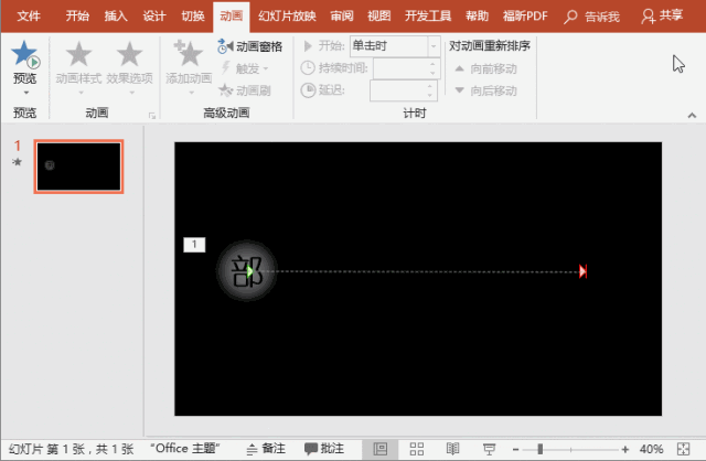 PPT۹ӮЧ̳_վ