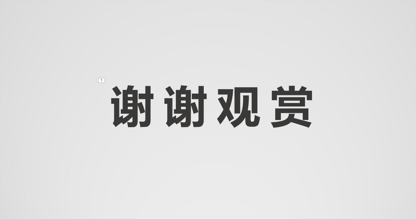 PPTY(ji)(y)c(din)(dng)(hu)˲g׌ǰһ_վ