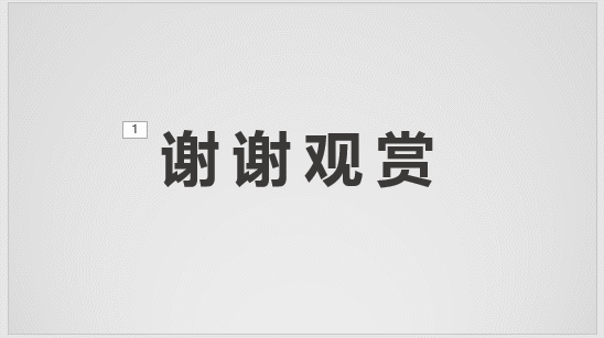 PPTY(ji)퓼cӮ˲g׌ǰһ