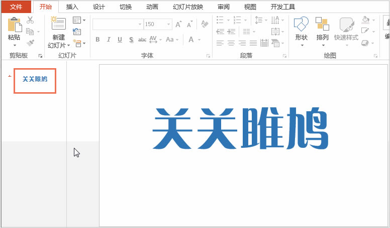 \PPTĿˇg(sh)cƯD