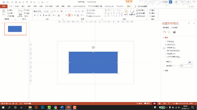 PPT׌u׃ɫڈDƬΠЧ᣿