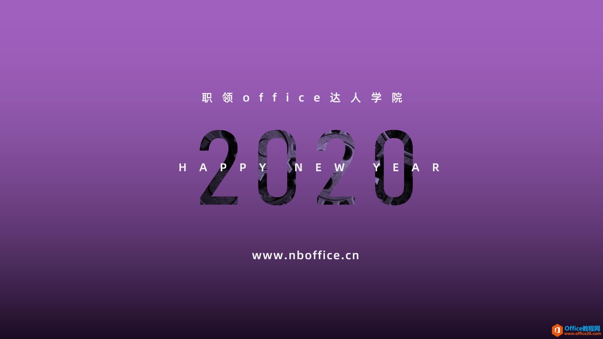 \(yn)ּ \(yn)PPTһ(g)2021ԪRDĽ̳