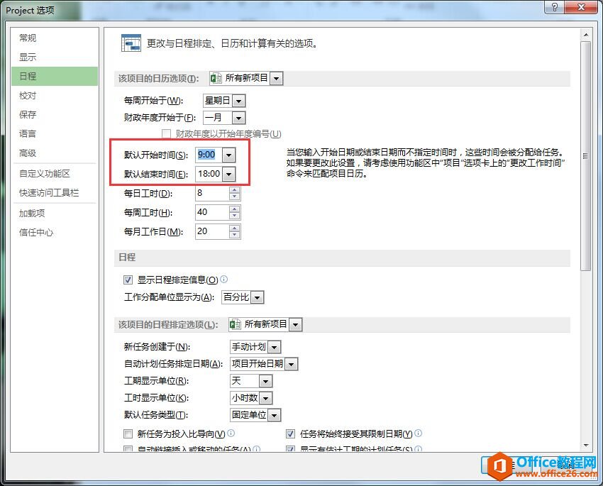 project Oùڞ1_ʼrgcYrgͬһνQO