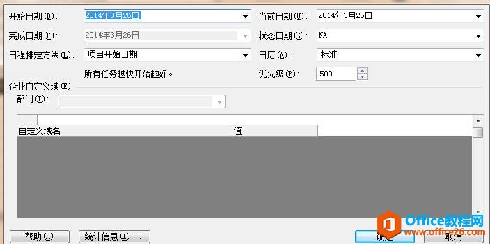Microsoft ProjectʹûADĽ̳