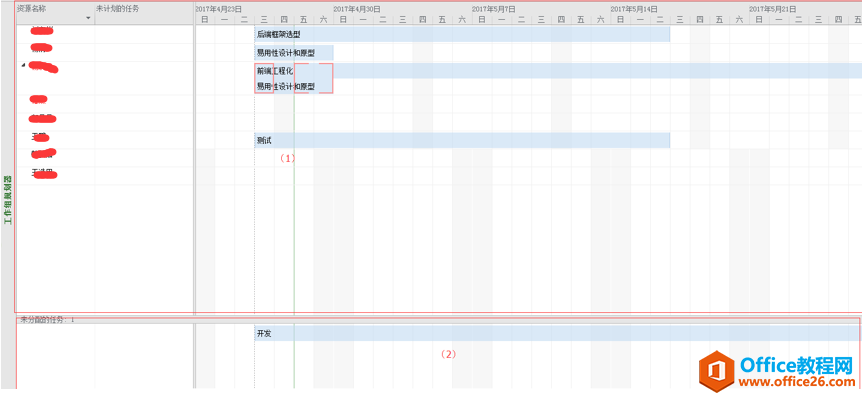 Microsoft Office Project B