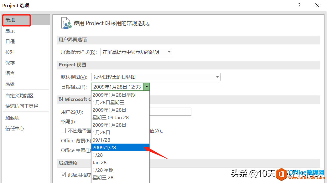 Projectܛ޸ں͹ڸʽ