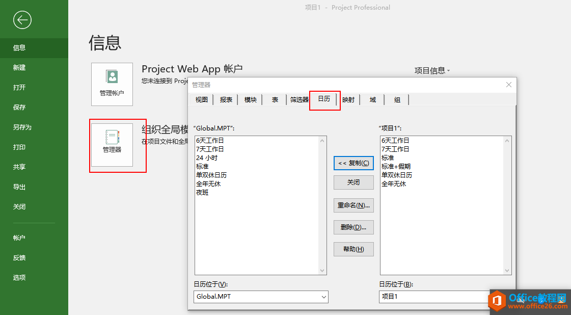 project ƶӋOòͬ՚v