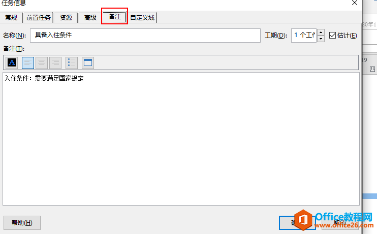 project ΄Ӌ O΄֮gهPϵ