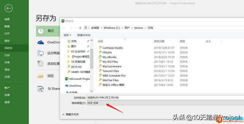 Project̡̳ProjectļD(zhun)QPDFʹӡA(y)[һôk