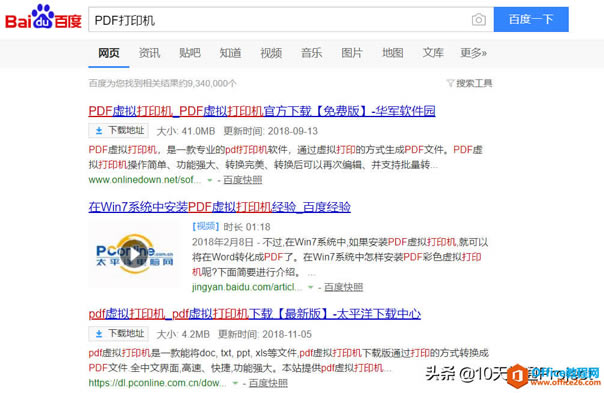 Project̡̳ProjectļD(zhun)QPDFʹӡA(y)[һôk