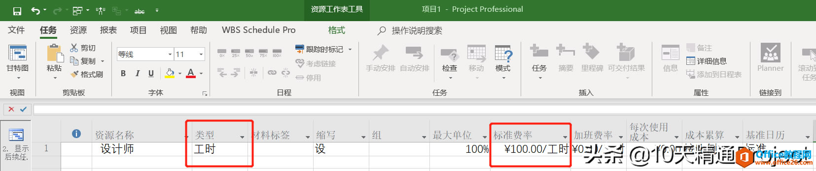Project̡̳ұ`YԴλ