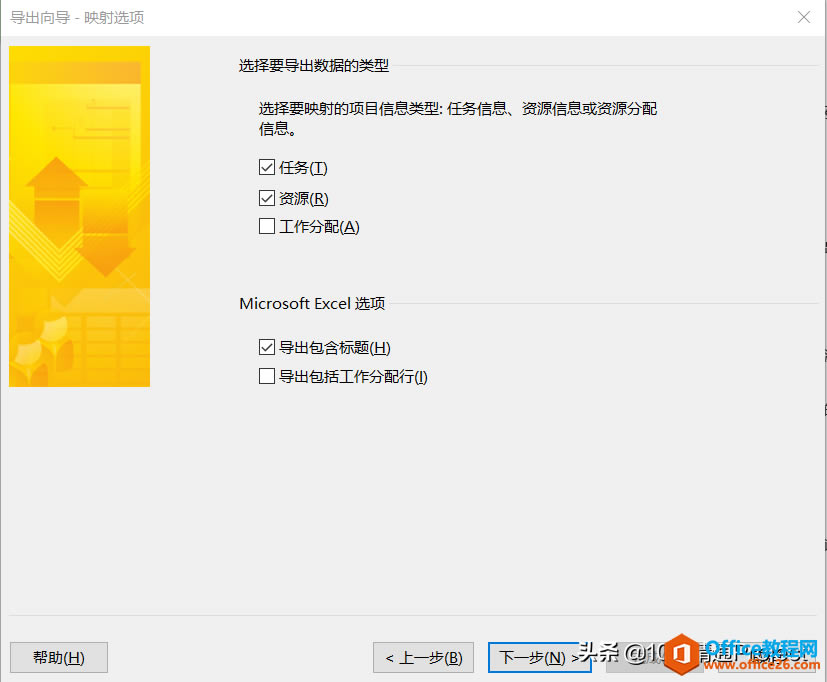 Project̡̳ΌProjectӋ(j)(do)Excelļ