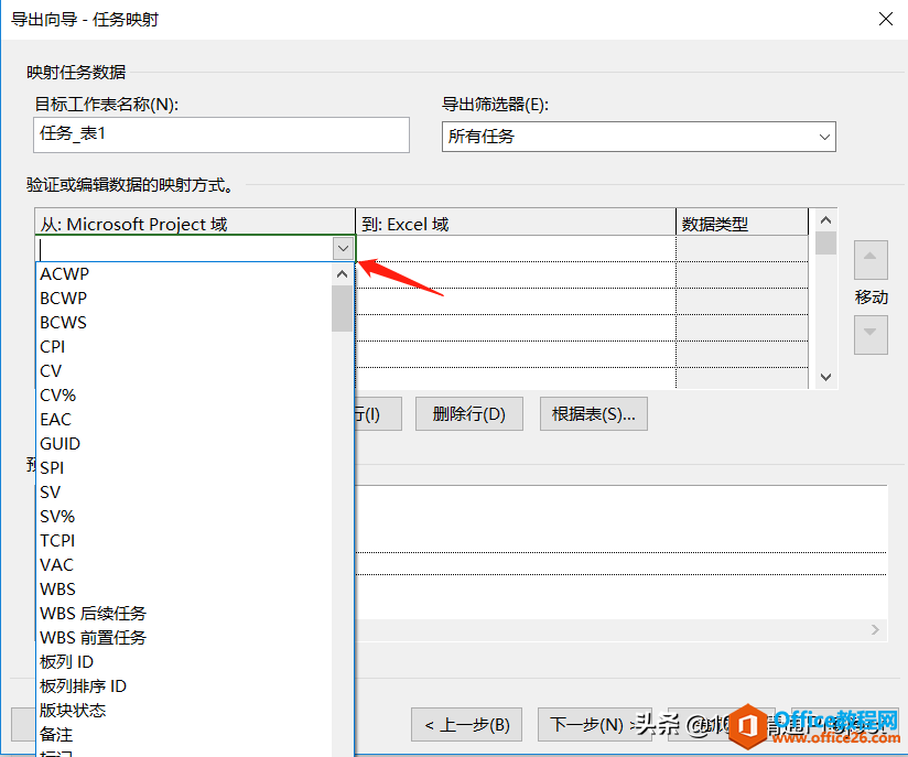 Project̡̳ΌProjectӋ(j)(do)Excelļ