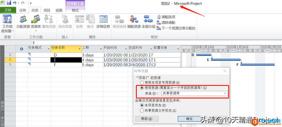 Project̡̳Ŀ{ùYԴ