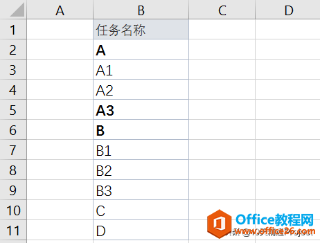 ProjectӋ(j)(do)Excel΄(w)QԄ(dng)sM(jn)k