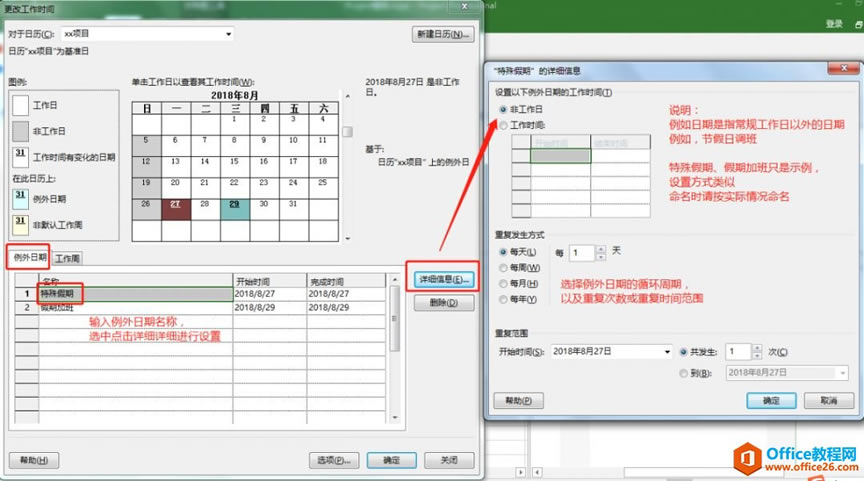 (xing)Ŀ֮ Project ʹü