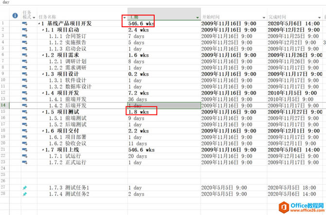ProjectĻA(ch)ͨ_һxProjectD(zhun)Q(j)