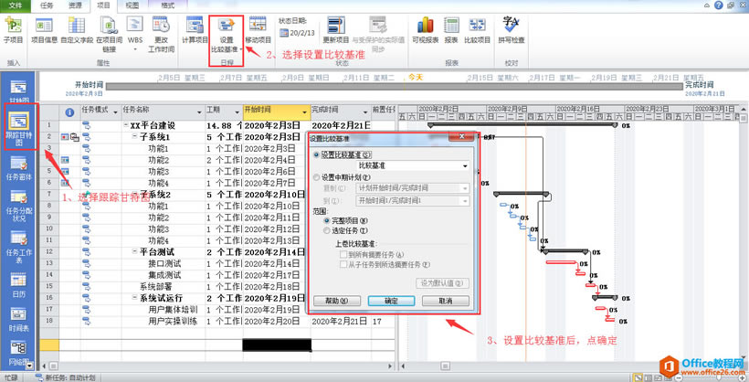 Project(xing)ĿM(jn)(sh)F(xin)̳