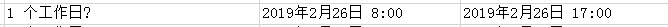 project 2013 O(sh)ùڞ1գ_ʼrgcY(ji)rgͬһ